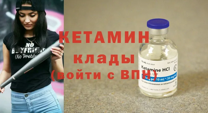 нарко площадка Telegram  Боготол  OMG вход  Кетамин ketamine  что такое  